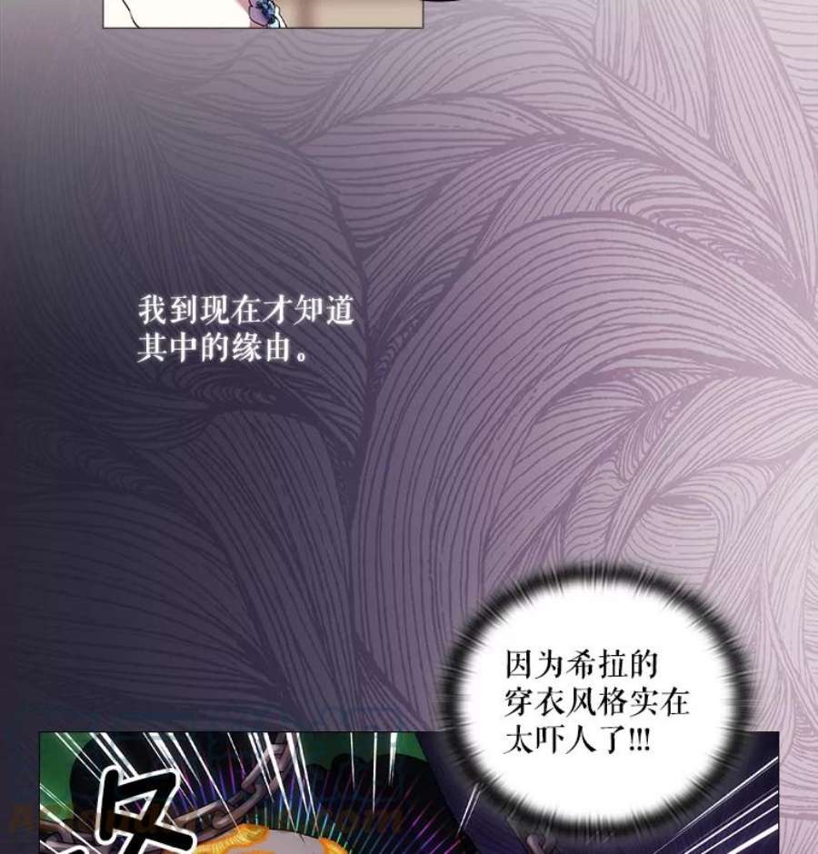 当恶女恋爱时漫画免费阅读下拉式漫画,30.购物的一天 25图