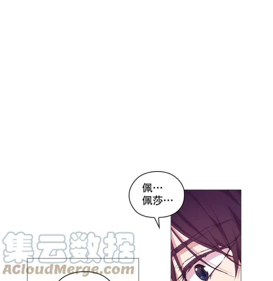 当恶女恋爱时漫画免费阅读下拉式漫画,30.购物的一天 43图