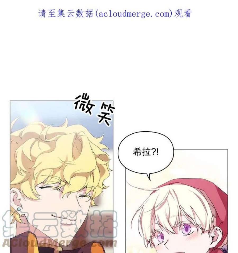 当恶女恋爱时漫画免费阅读下拉式漫画,30.购物的一天 1图