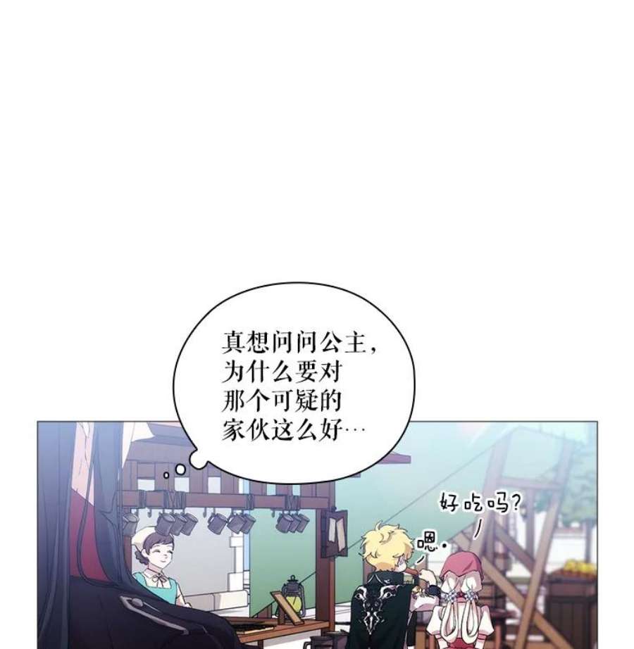 当恶女恋爱时漫画免费阅读下拉式漫画,30.购物的一天 48图