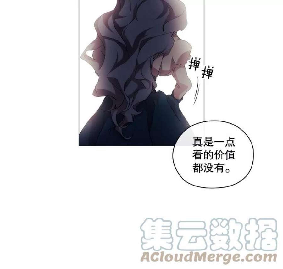 当恶女恋爱时漫画免费阅读下拉式漫画,30.购物的一天 79图