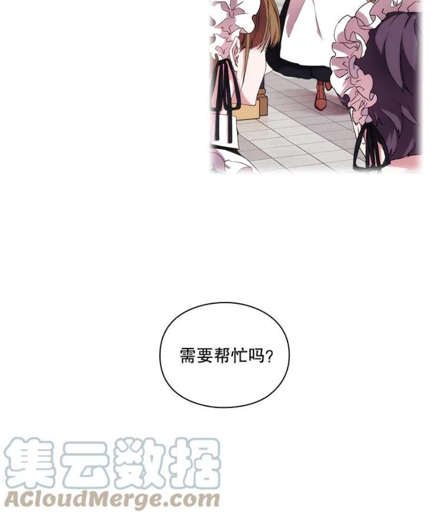 当恶女恋爱时漫画全集漫画,31.公主的私人秘书 13图