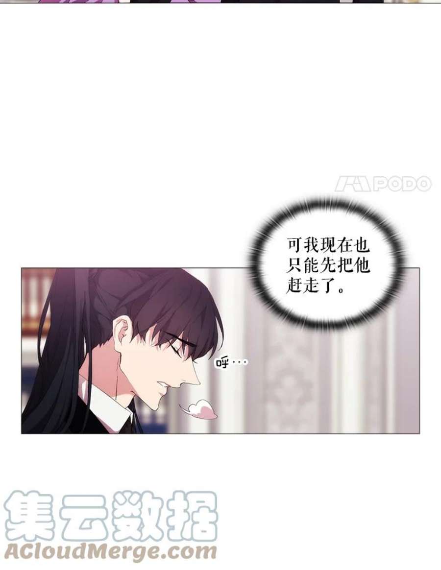 当恶女恋爱时漫画全集漫画,31.公主的私人秘书 73图