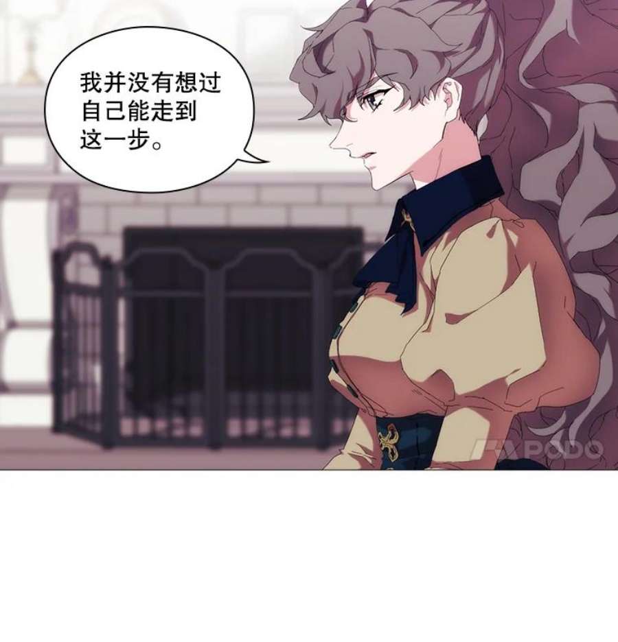 当恶女恋爱时漫画免费阅读漫画,32.奇怪的梦 12图