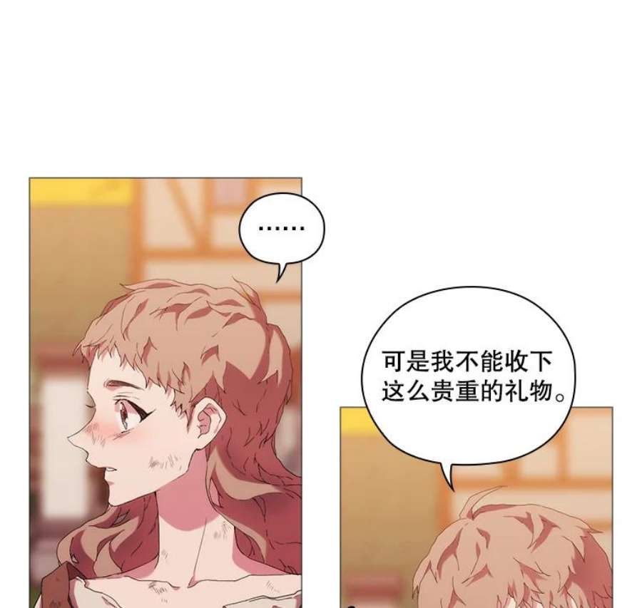 当恶女恋爱时漫画免费阅读漫画,33.遇到简 80图