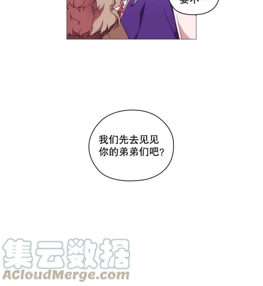 当恶女恋爱时漫画免费阅读漫画,33.遇到简 57图