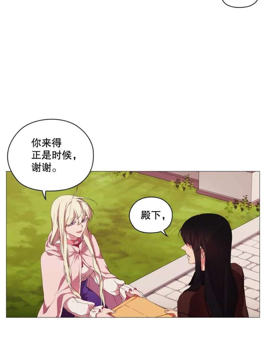 当恶女恋爱时漫画免费阅读漫画,33.遇到简 60图