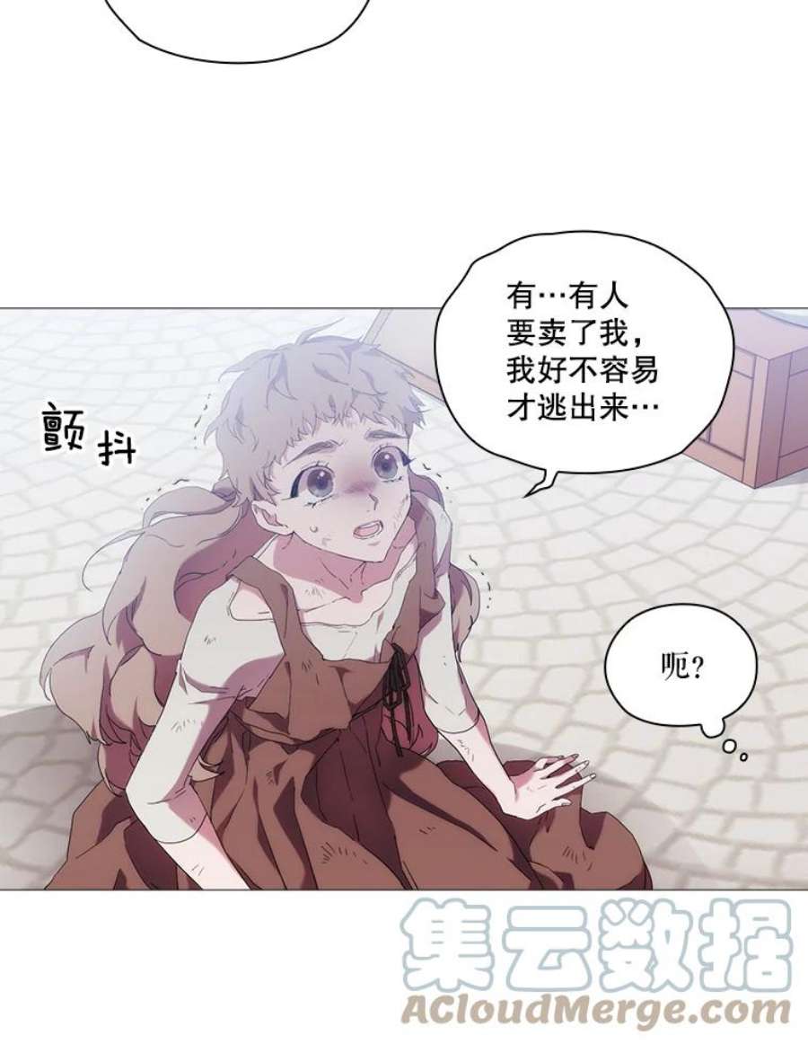 当恶女恋爱时漫画免费阅读漫画,33.遇到简 33图