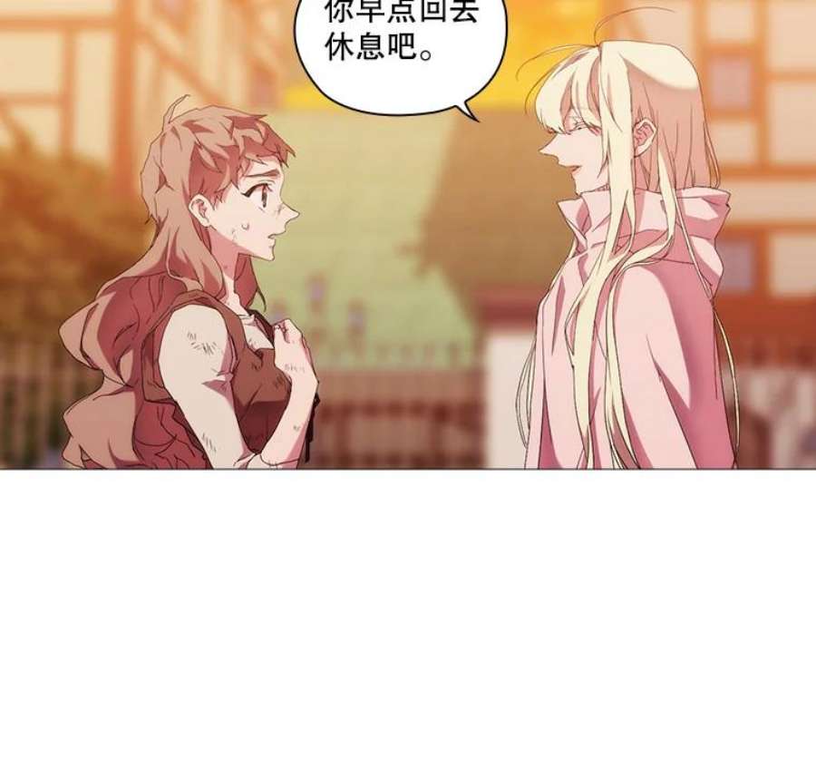 当恶女恋爱时漫画免费阅读漫画,33.遇到简 95图