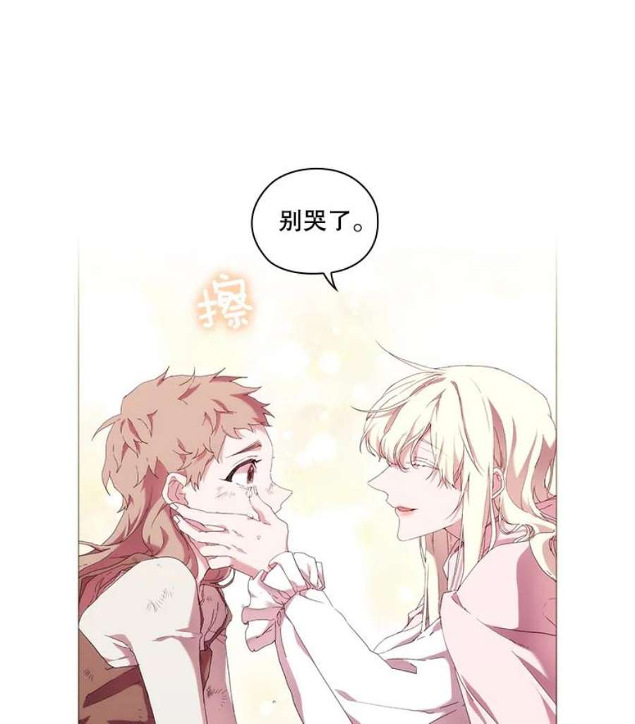 当恶女恋爱时漫画免费阅读漫画,33.遇到简 47图