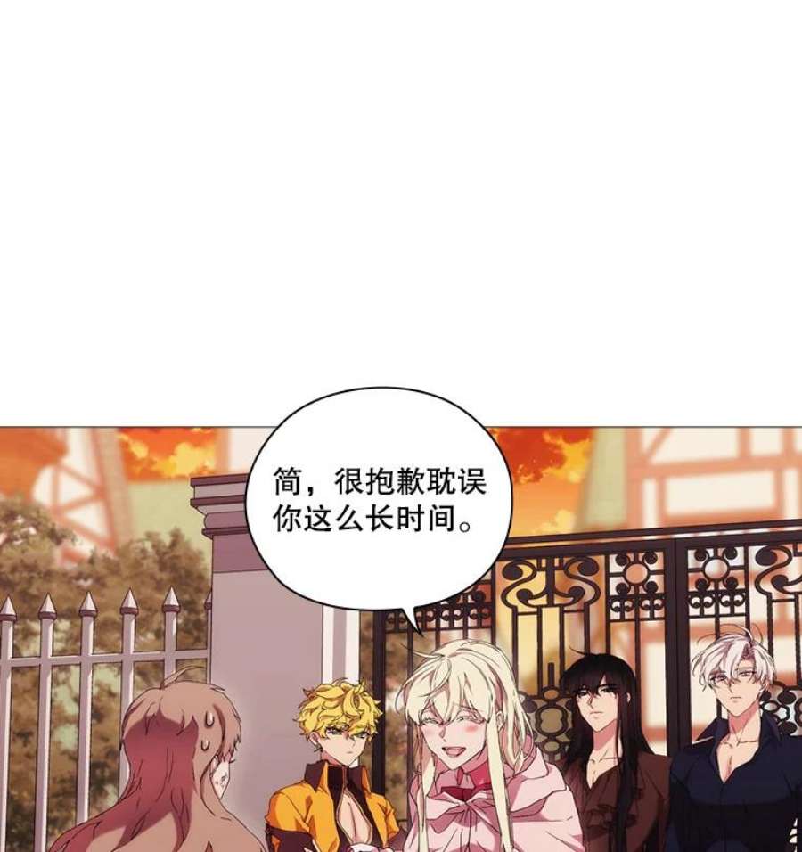 当恶女恋爱时漫画免费阅读漫画,33.遇到简 68图