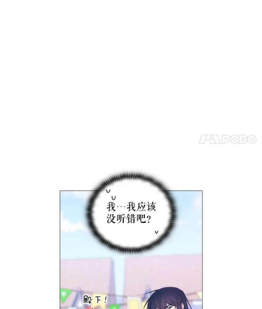 当恶女恋爱时漫画免费阅读漫画,33.遇到简 40图