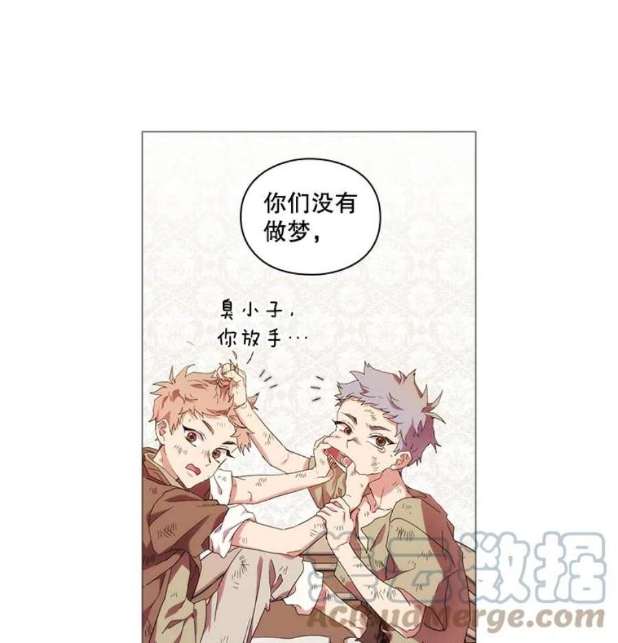 当恶女恋爱时漫画免费阅读漫画,34.向三人坦白 55图