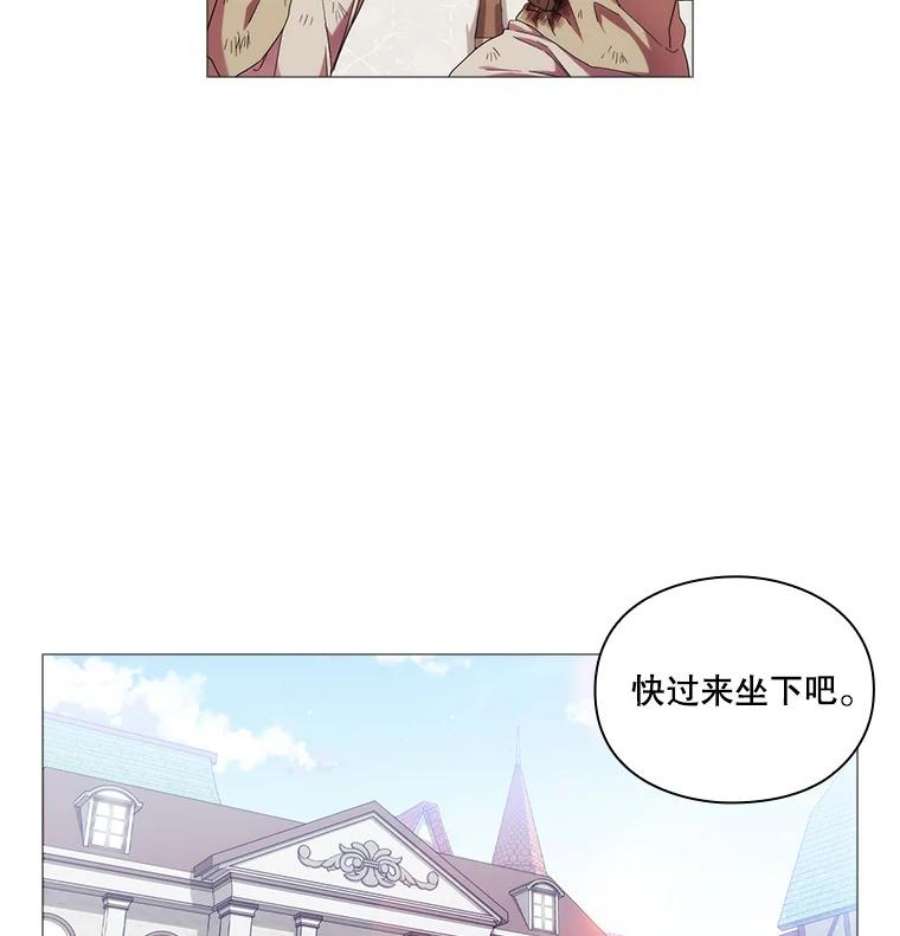 当恶女恋爱时漫画免费阅读漫画,34.向三人坦白 56图