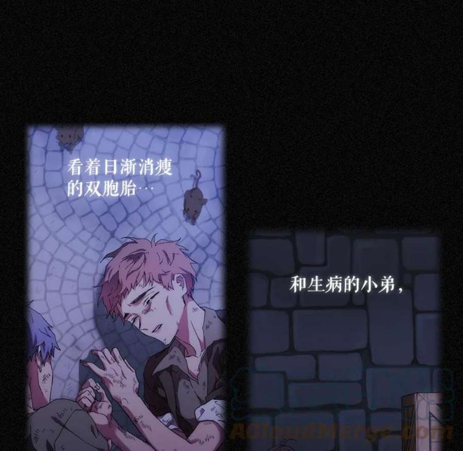 当恶女恋爱时漫画免费阅读漫画,34.向三人坦白 61图