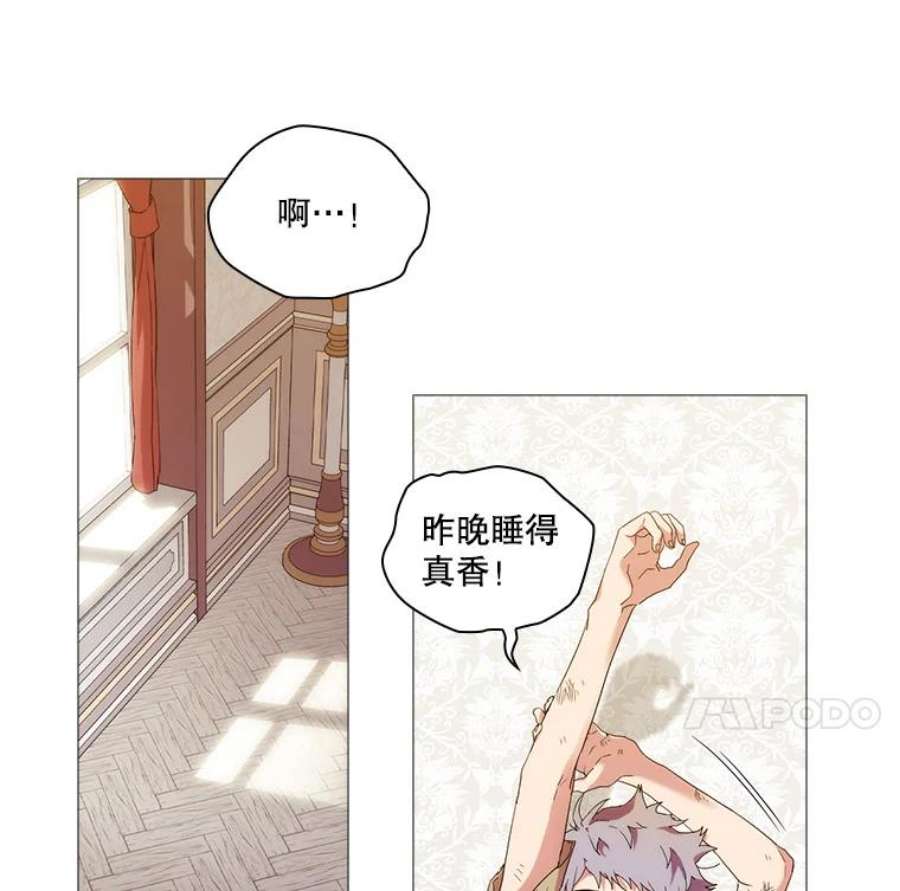 当恶女恋爱时漫画免费阅读漫画,34.向三人坦白 48图