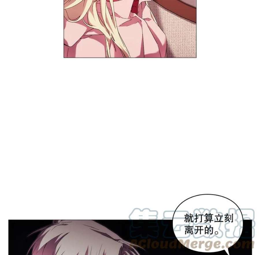 当恶女恋爱时漫画免费阅读漫画,34.向三人坦白 19图