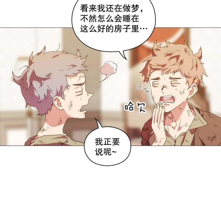 当恶女恋爱时漫画免费阅读漫画,34.向三人坦白 50图