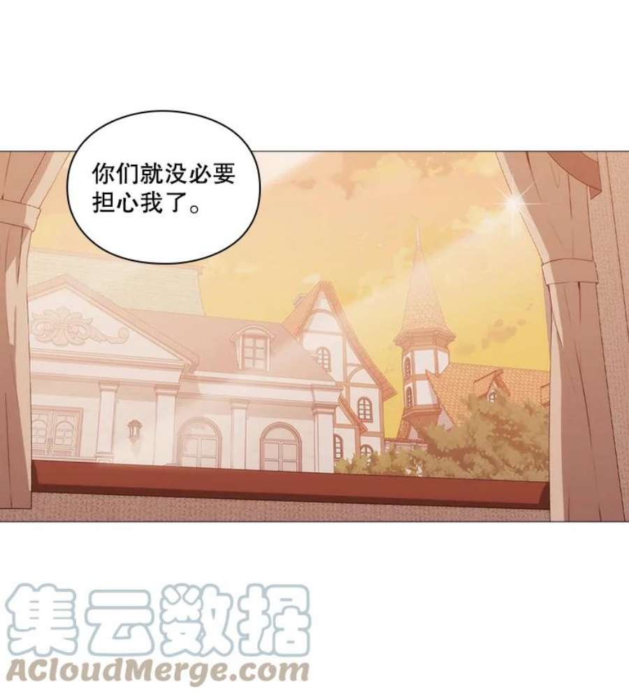 当恶女恋爱时漫画免费阅读漫画,34.向三人坦白 37图