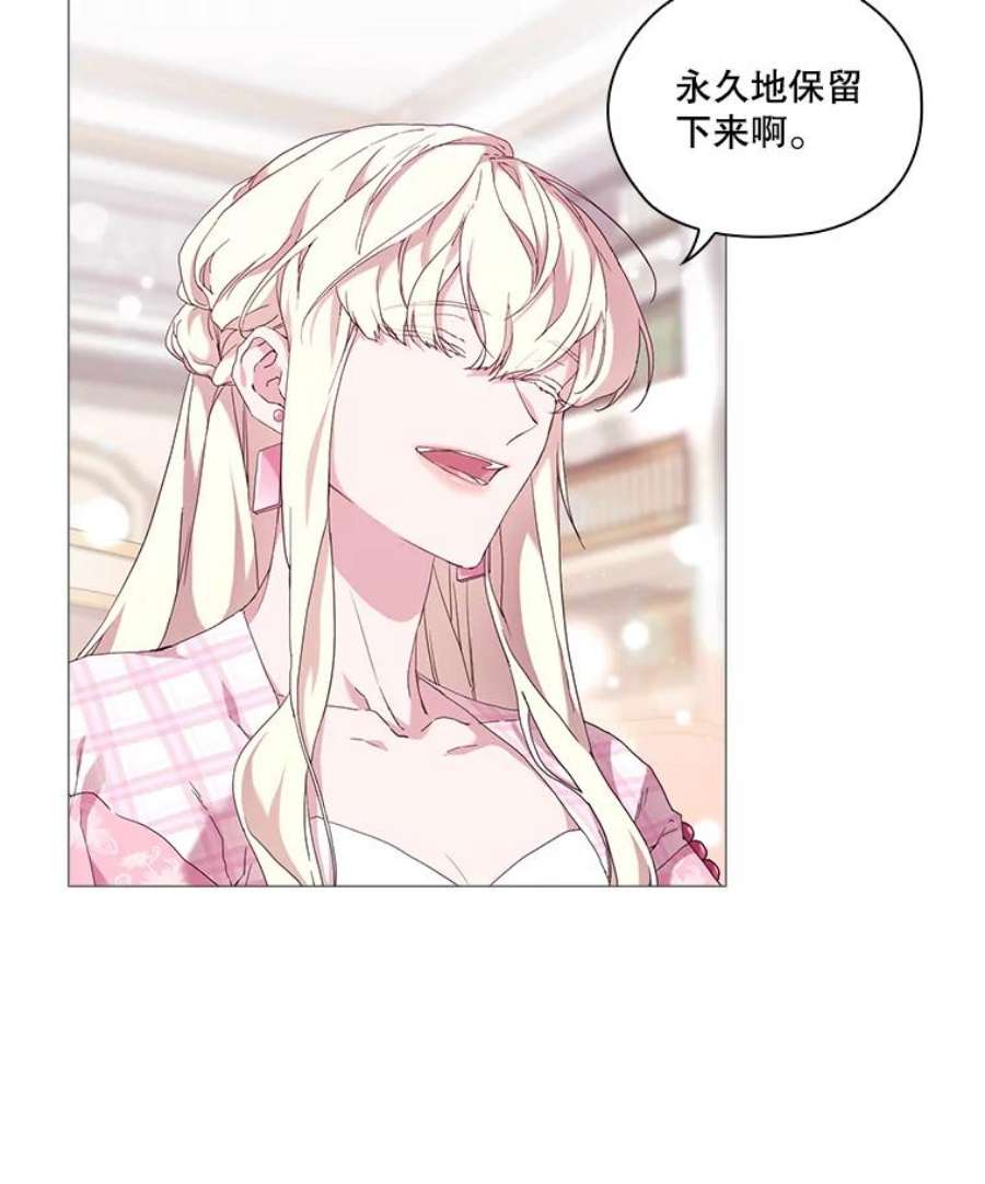 当恶女恋爱时全集漫画免费下拉式漫画,35.一夜春梦 65图