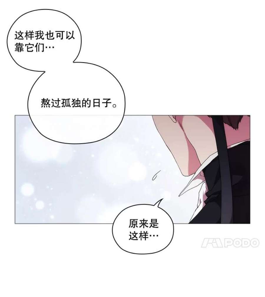 当恶女恋爱时全集漫画免费下拉式漫画,35.一夜春梦 66图