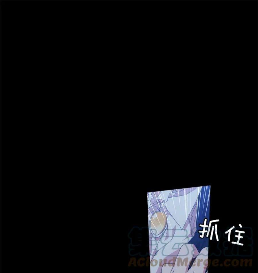 当恶女恋爱时漫画,36.公主的病 73图