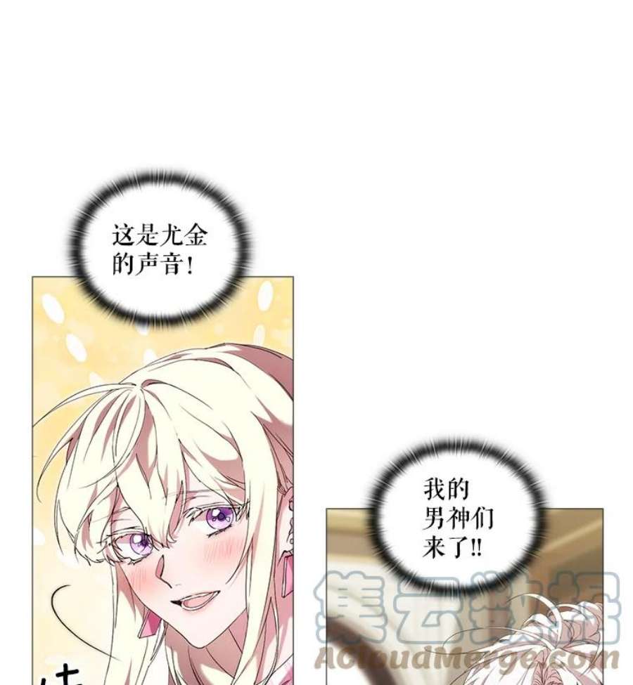 当恶女恋爱时漫画,36.公主的病 7图