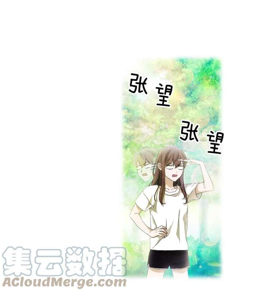 当恶女恋爱时漫画免费酷漫屋漫画,37.找姐姐的方法 7图