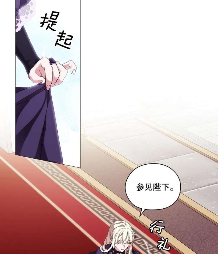 当恶女恋爱时漫画,38.皇帝的关心 69图