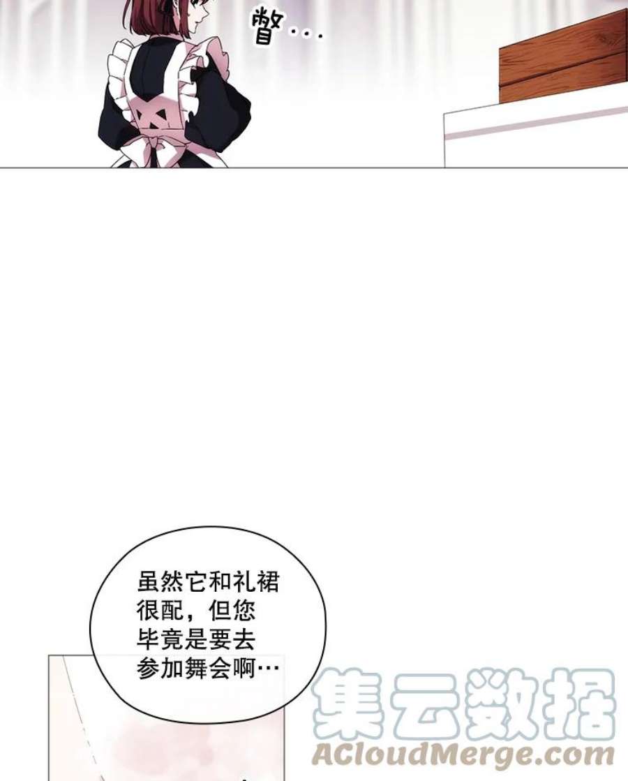 当恶女恋爱时免费60漫画,40.皇太子的庆生舞会 34图