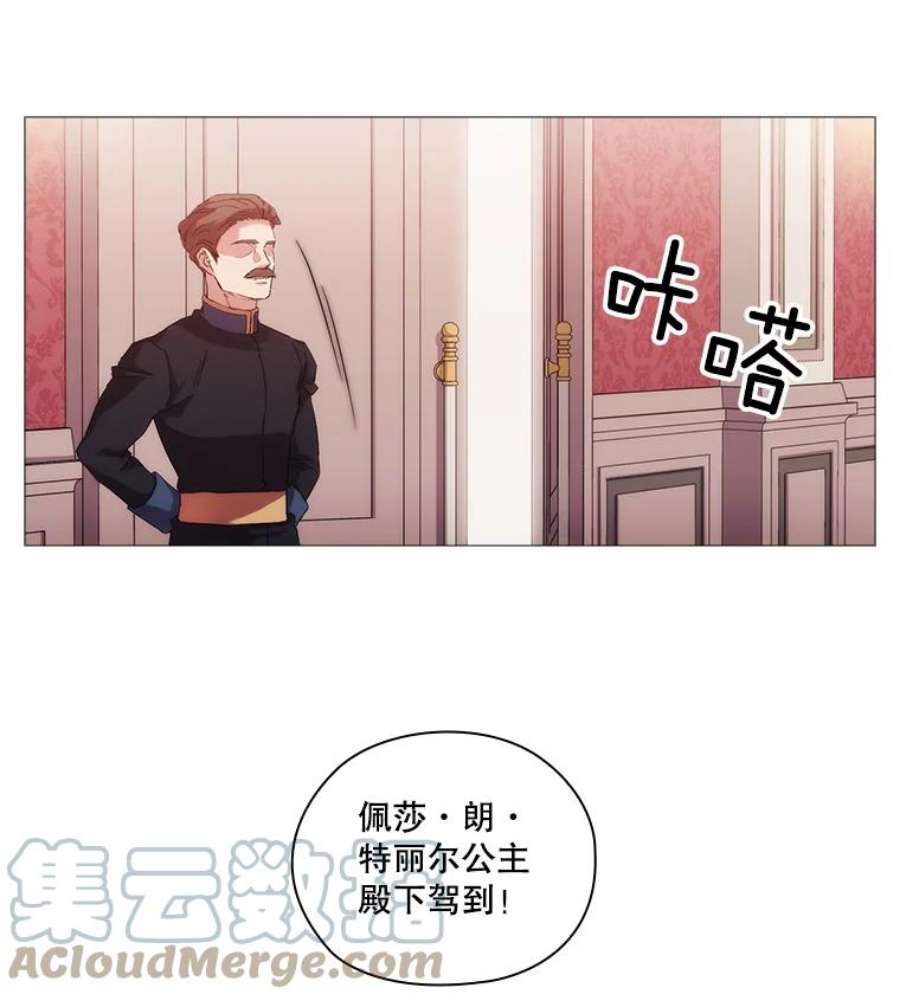 当恶女恋爱时免费60漫画,40.皇太子的庆生舞会 76图