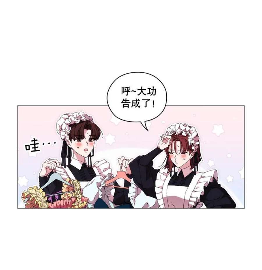 当恶女恋爱时免费60漫画,40.皇太子的庆生舞会 27图