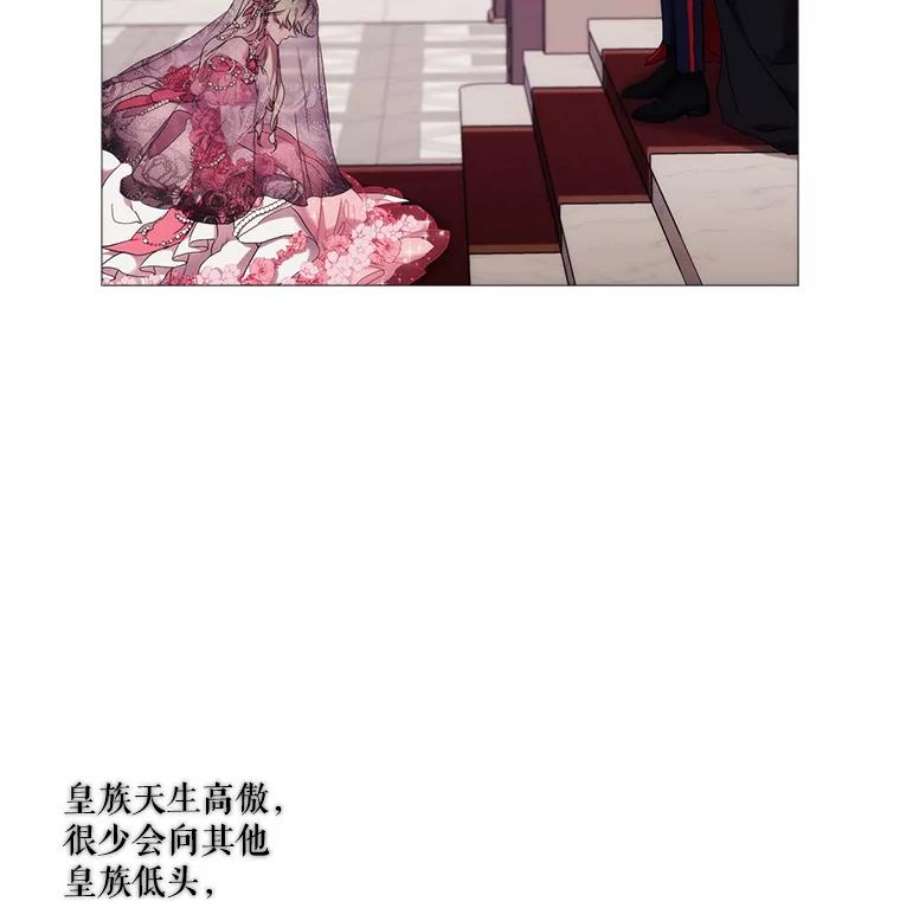 当恶女恋爱时漫画,41.危险的交手 2图