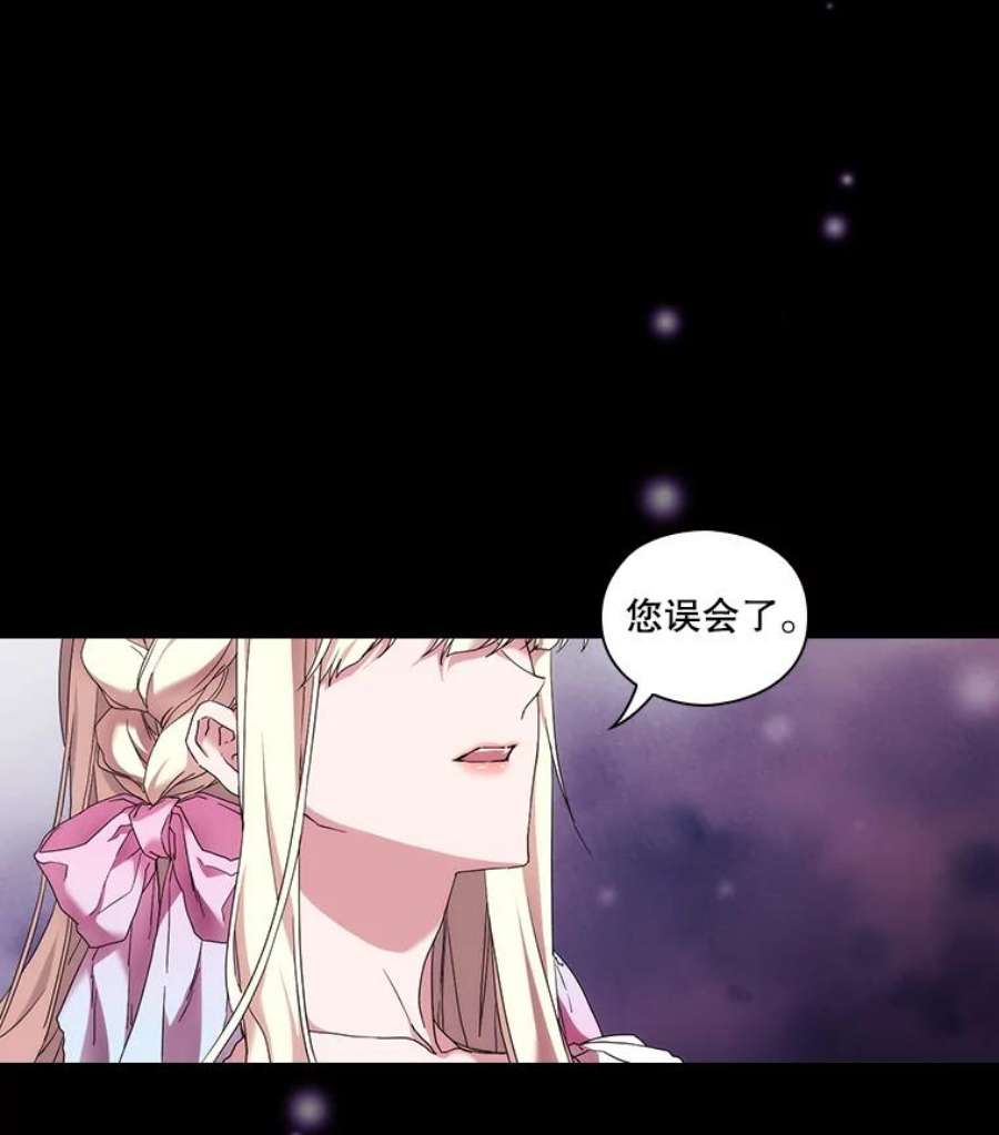 当恶女恋爱时漫画免费阅读漫画,44.提出交易 53图