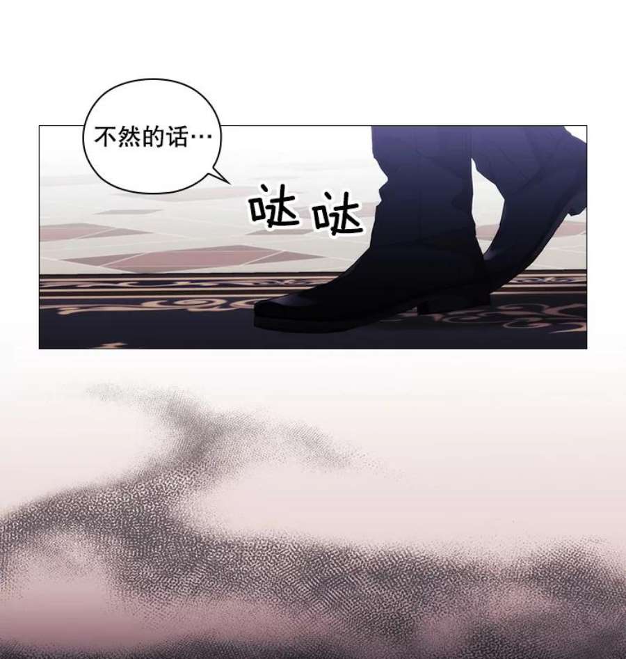 当恶女恋爱时漫画免费阅读漫画,44.提出交易 50图