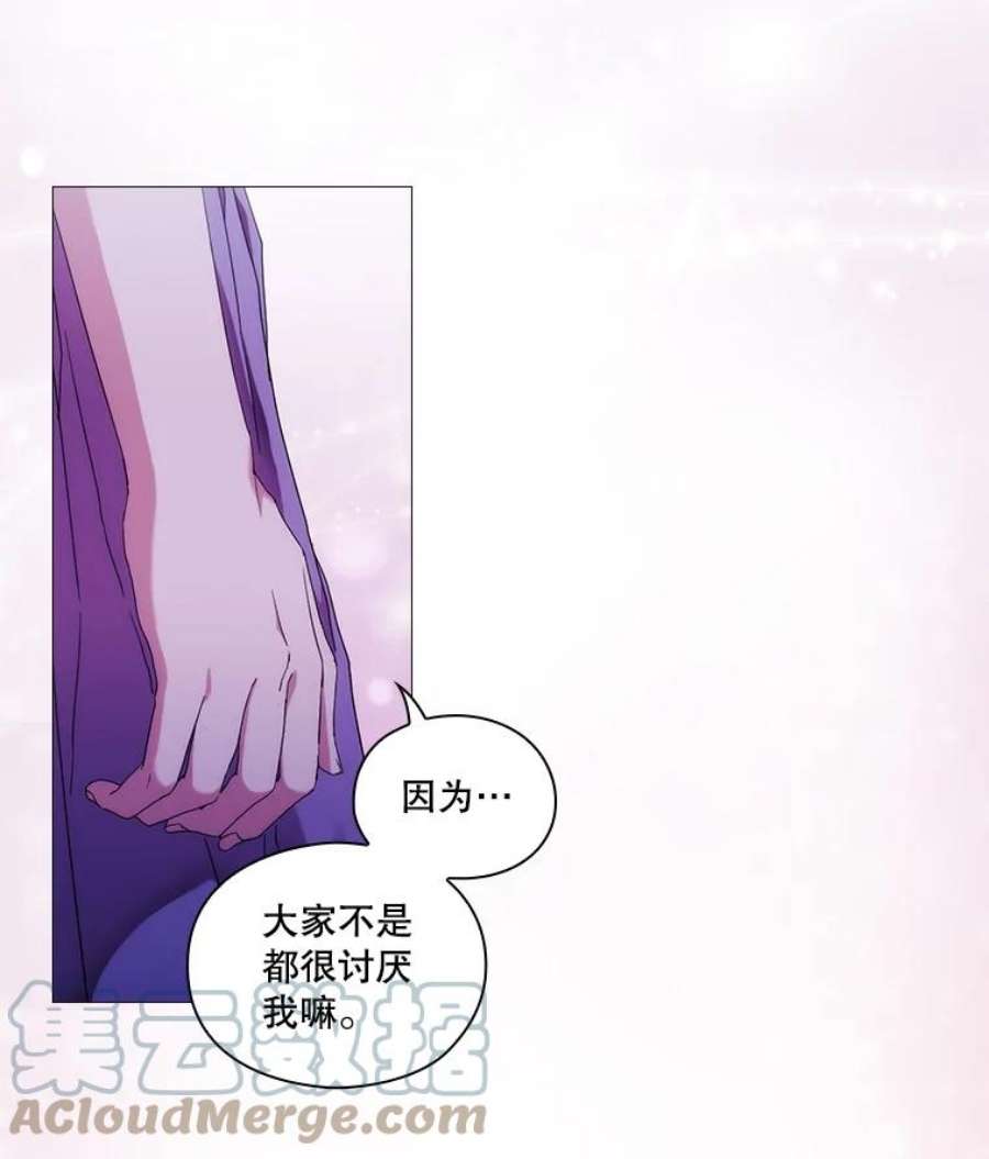 当恶女恋爱时全集漫画免费下拉式漫画,45.教皇太子写信 13图