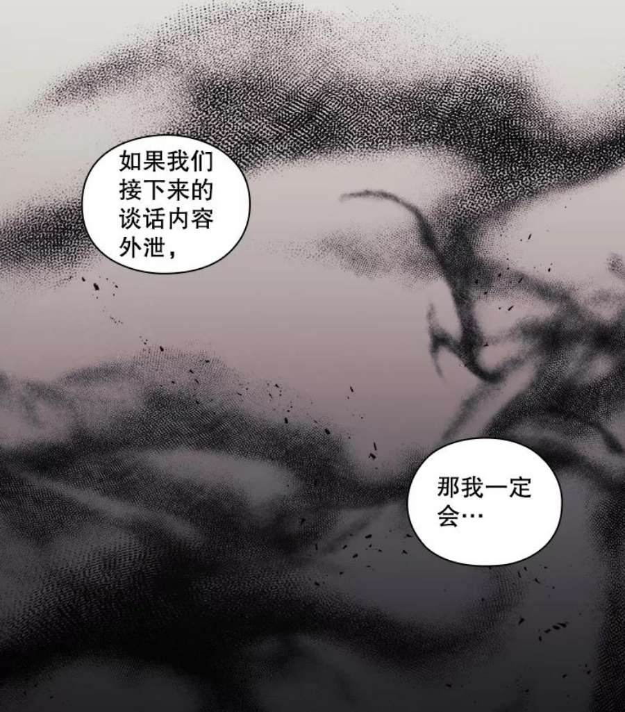 当恶女恋爱时全集漫画免费下拉式漫画,45.教皇太子写信 35图