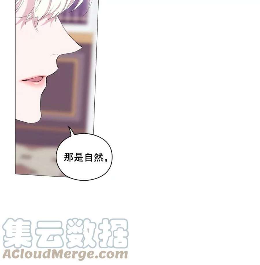 当恶女恋爱时全集漫画免费下拉式漫画,45.教皇太子写信 40图