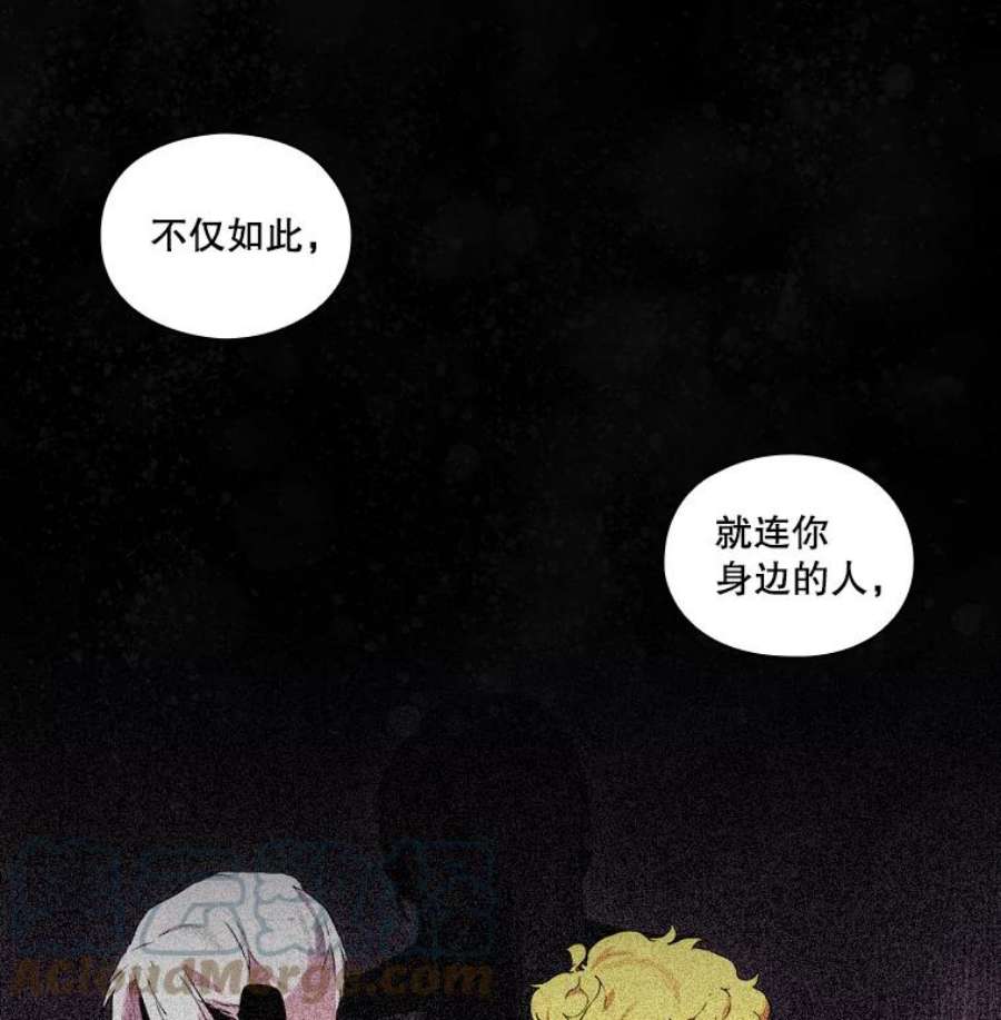 当恶女恋爱时全集漫画免费下拉式漫画,45.教皇太子写信 37图