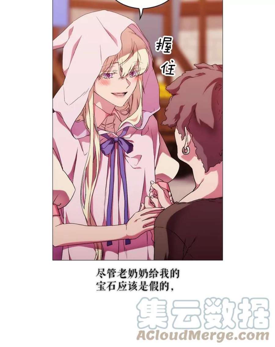 当恶女恋爱时全集漫画免费下拉式漫画,46.又见丹尼尔 34图