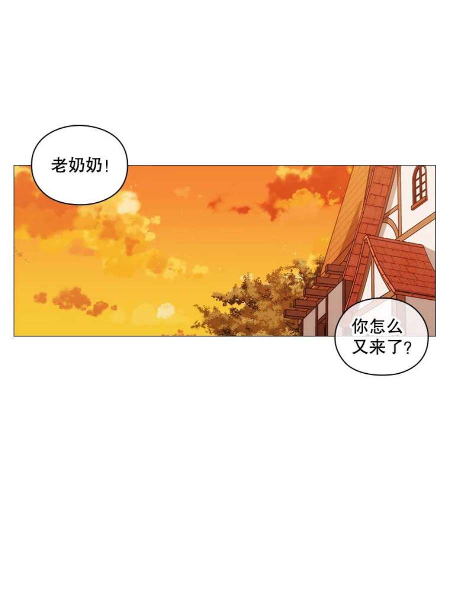 当恶女恋爱时全集漫画免费下拉式漫画,46.又见丹尼尔 29图