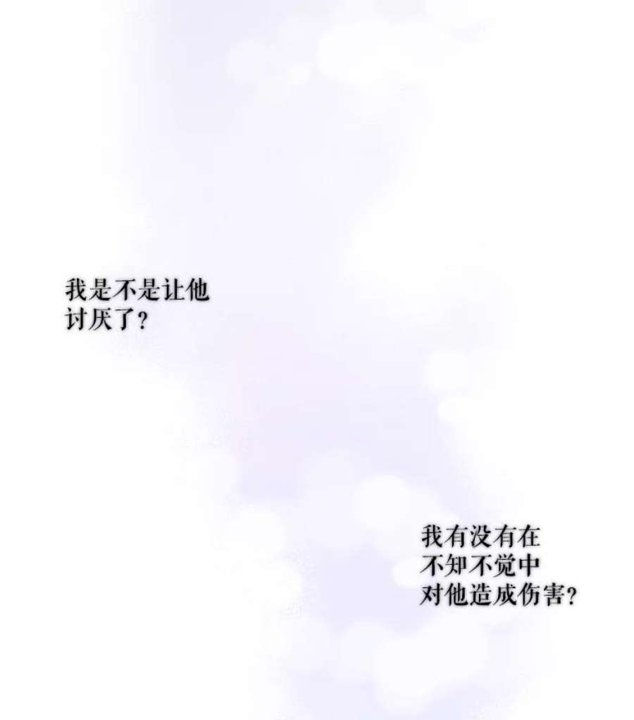 当恶女恋爱时全集漫画免费下拉式漫画,47.热闹的庆典 11图