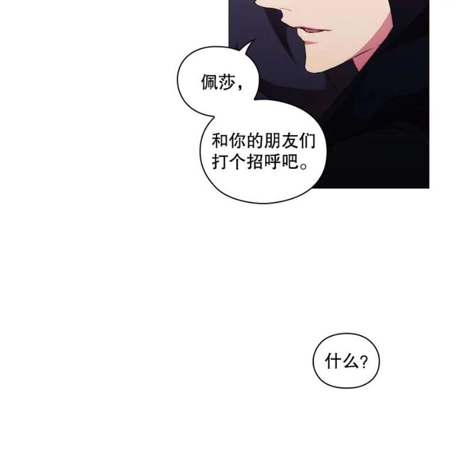 当恶女恋爱时全集漫画免费下拉式漫画,47.热闹的庆典 94图