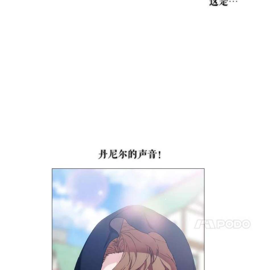 当恶女恋爱时全集漫画免费下拉式漫画,47.热闹的庆典 58图