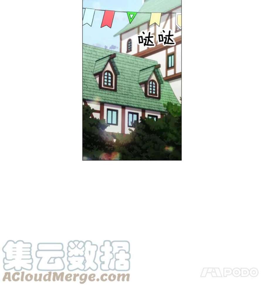 当恶女恋爱时全集漫画免费下拉式漫画,47.热闹的庆典 73图