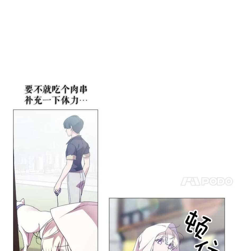 当恶女恋爱时全集漫画免费下拉式漫画,47.热闹的庆典 43图