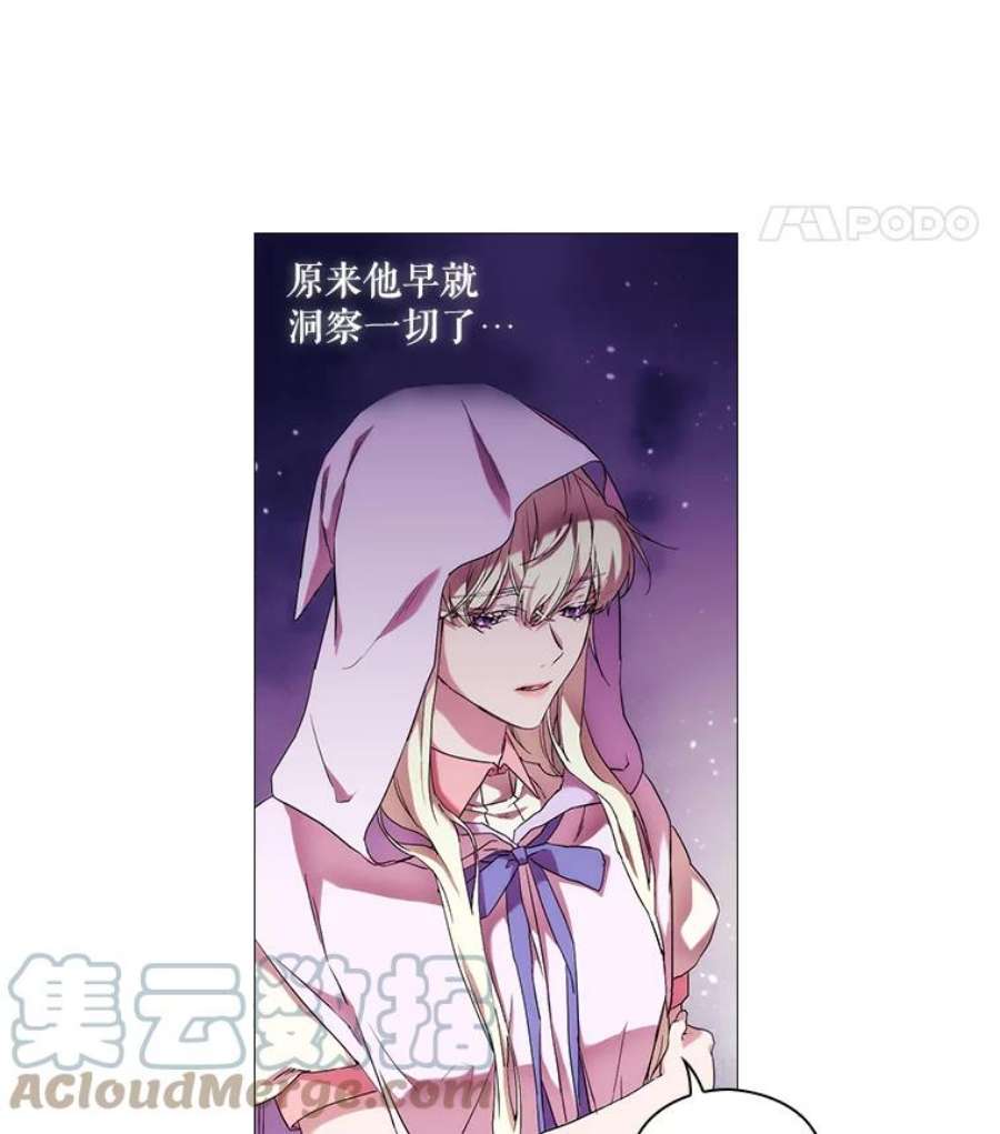 当恶女恋爱时全集漫画免费下拉式漫画,47.热闹的庆典 9图