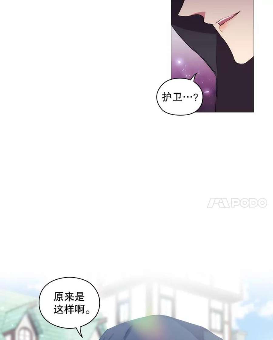 当恶女恋爱时全集漫画免费下拉式漫画,47.热闹的庆典 62图