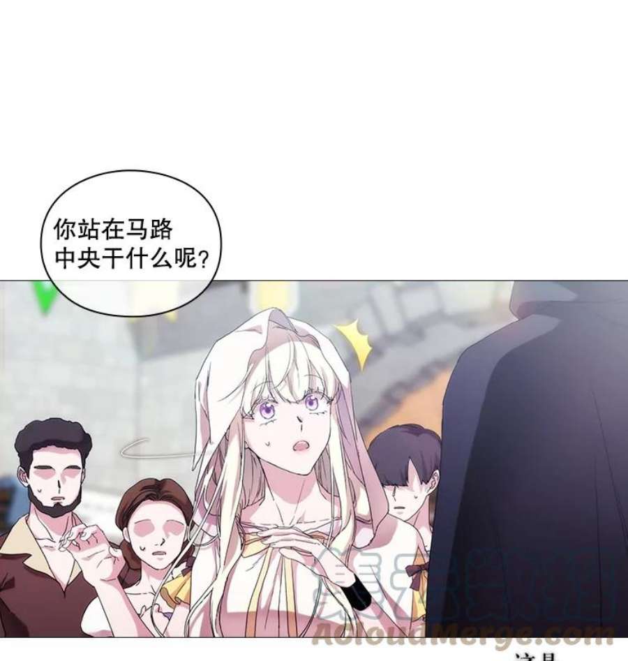 当恶女恋爱时全集漫画免费下拉式漫画,47.热闹的庆典 57图