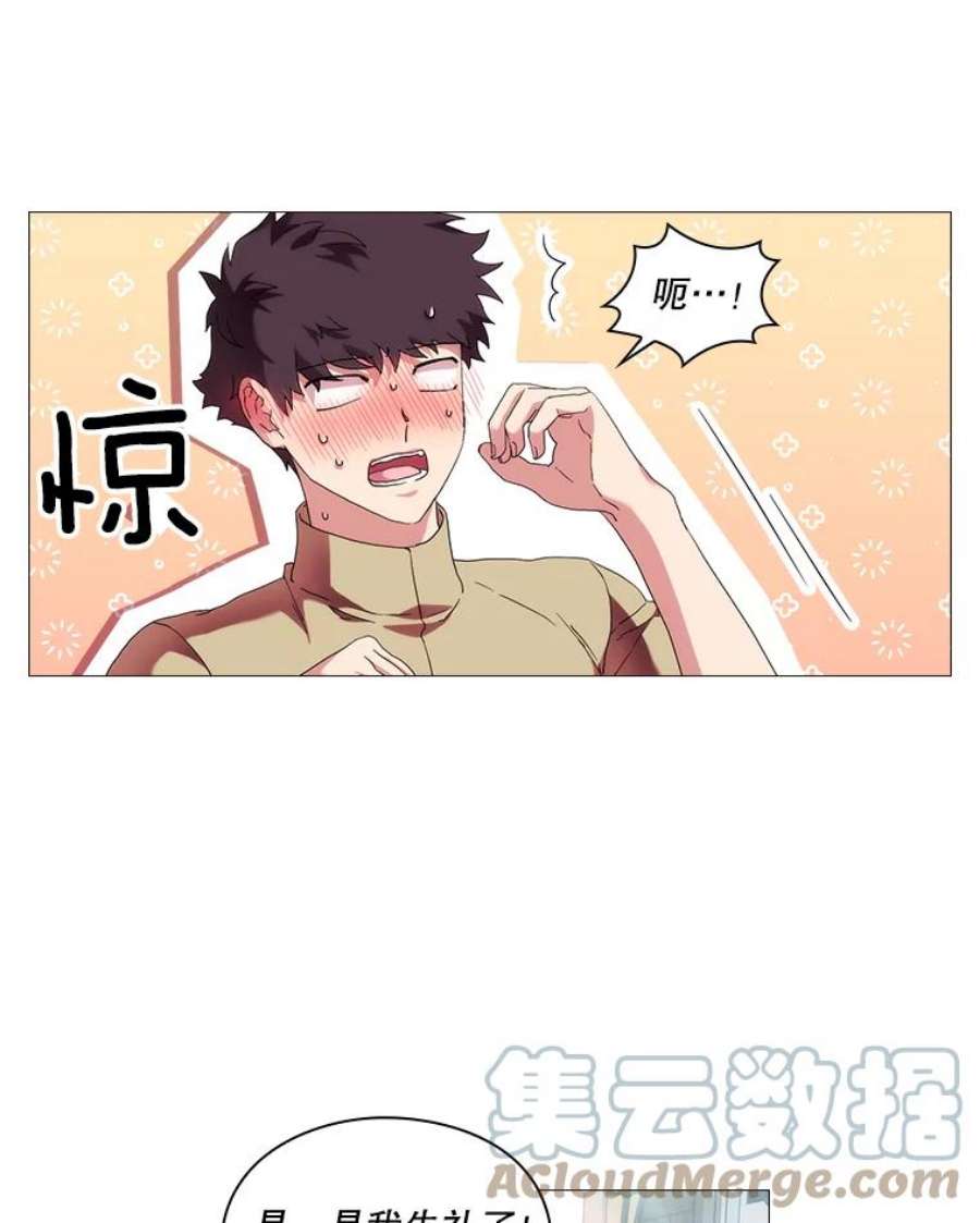 当恶女恋爱时全集漫画免费下拉式漫画,47.热闹的庆典 33图